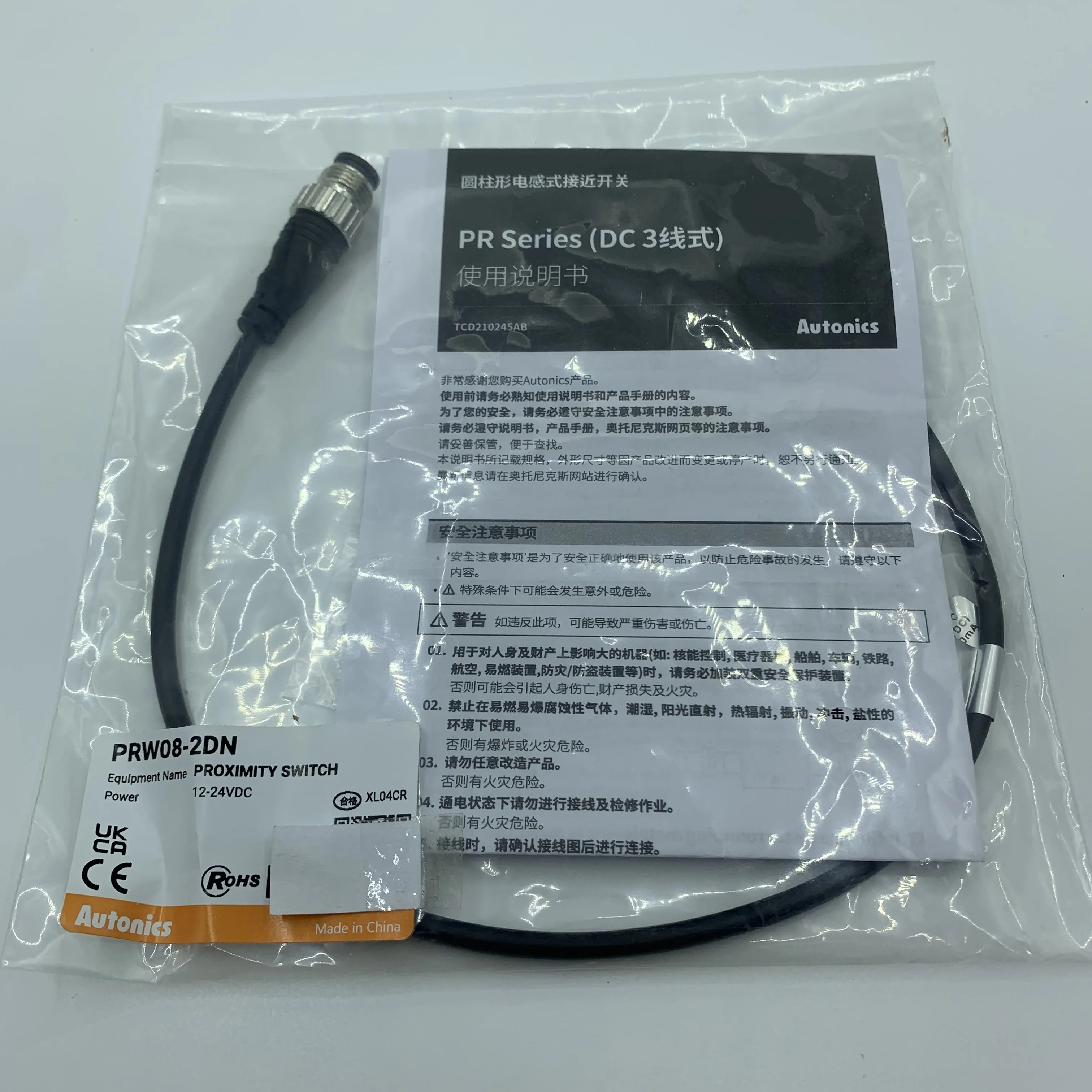 PRW08-1.5DN 1.5DP 2DP 8DP 10DN PRW12-2DN PRW18-5DN PRW30-15DN PWL18-5DP PRWL30-10DN PRW12-4DP2 오토닉스