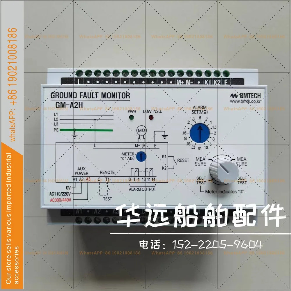 BMTECH 해양 단열재 검사 모듈 GM호환-A1HR GM호환-A2HR GM호환-A2H