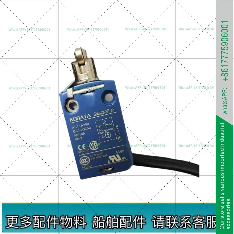 해양신형 리미트 스위치 SN3222-SP-XY 케이블 1m 2m 5m