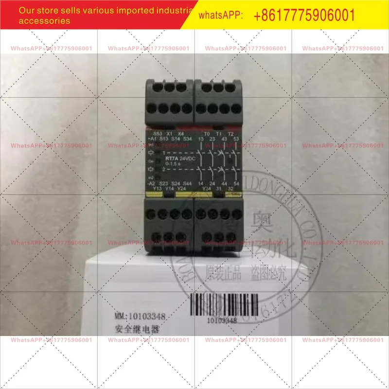 안전 릴레이 RT7A RT7B 2TLA010028R1000/R2000