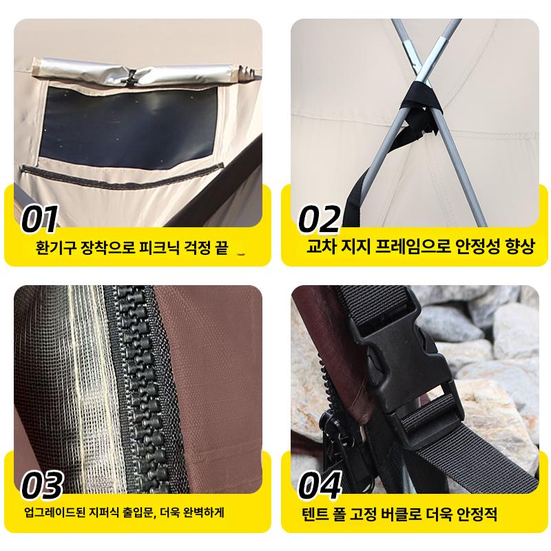 대형 돔 쉘터 리빙쉘 돔텐트 전실 차양막 캠핑 글램핑 그늘막 - 상세 이미지 3