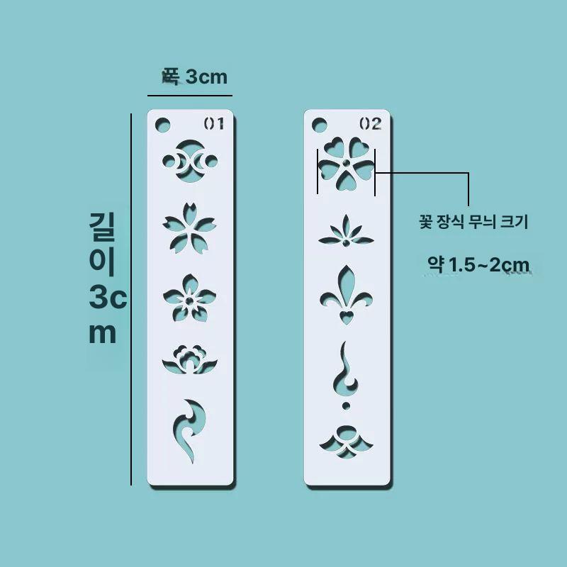 페이스페인팅 도안 스텐실 거미 꽃 행사 바디페인팅 놀이공원 번호 핸드페인팅 핸드 메이크업 - 상세 이미지 5