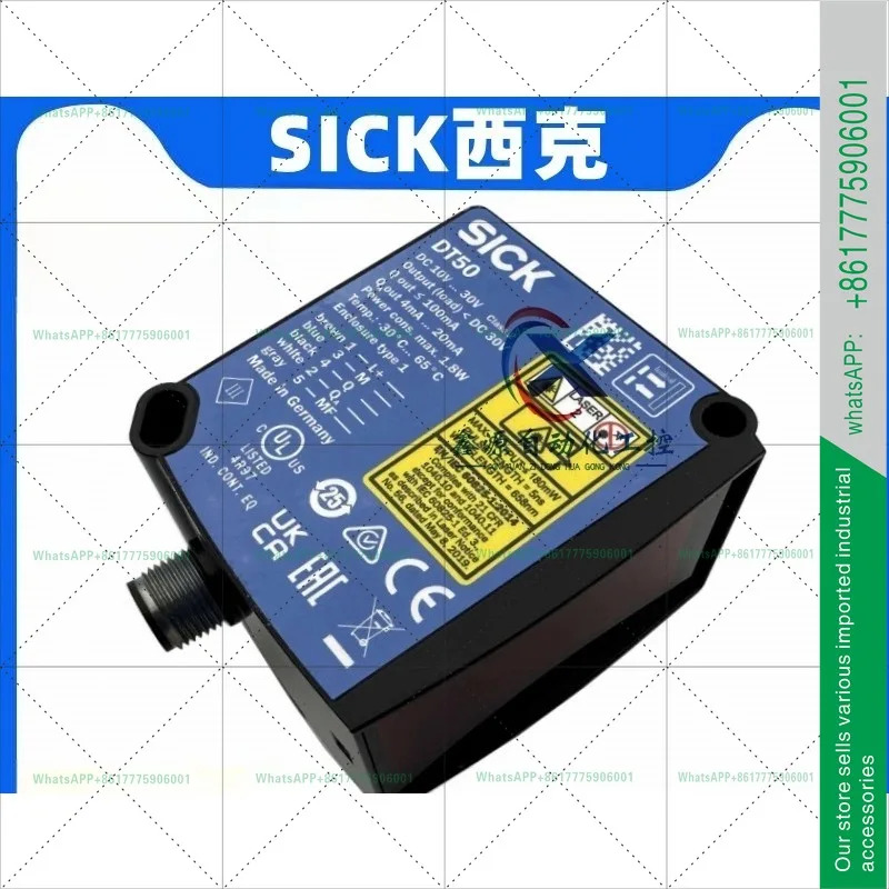 SICK 레이저 거리 측정 센서 DT50-P1113 DT35-B15251