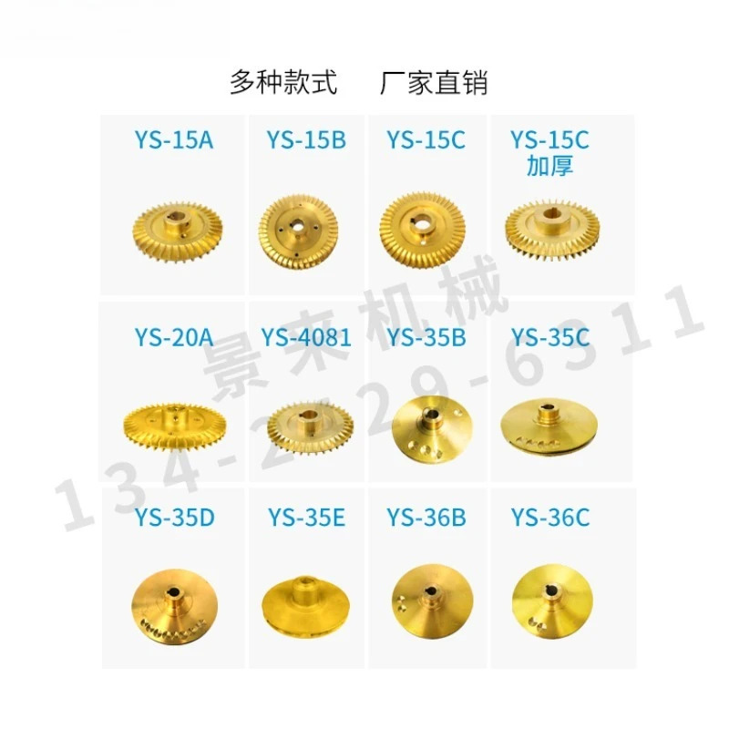 Yuan Xinyuan Xin water pu-mp 구리 임펠러 금형 온도 기계 4081 YS-15A YS-15B YS-15C YS-20A
