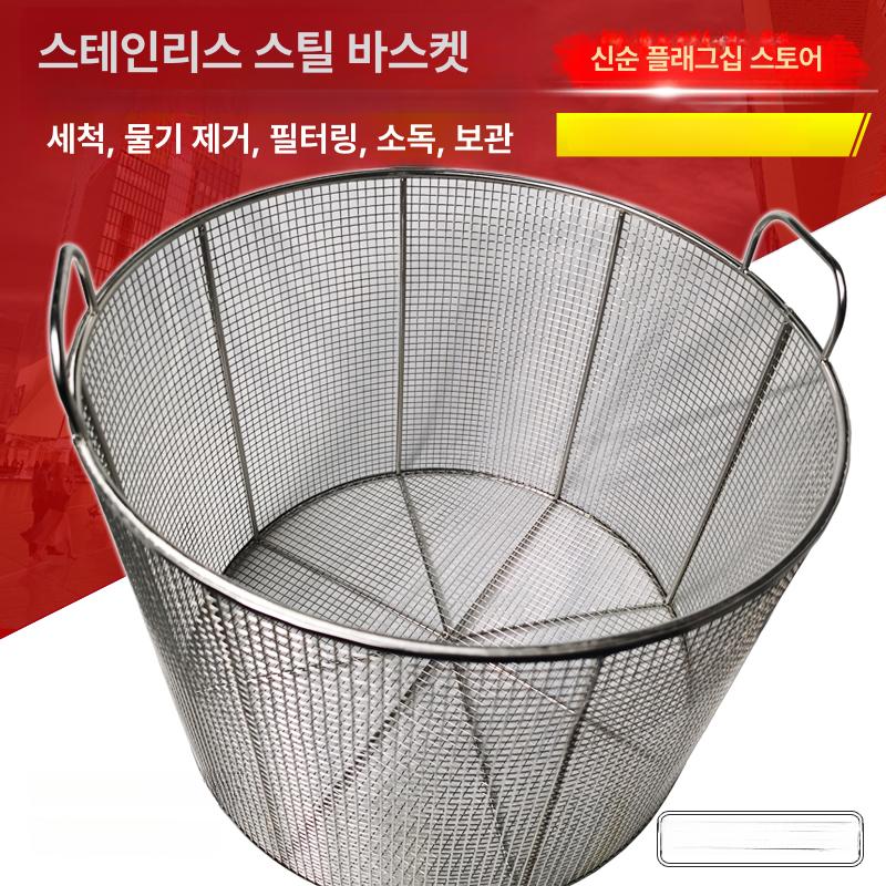 스테인레스 바구니 국수 거름망 채반 스텐망 파스타 비빔면 야채 국수소쿠리 - 상세 이미지 3