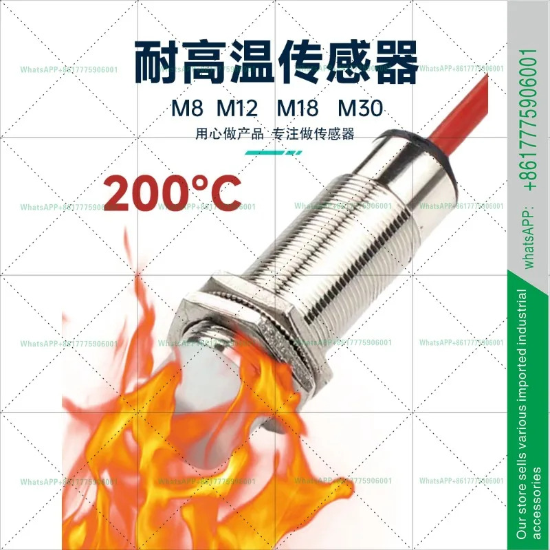 스위치 M8/M12/M18/M30 드래곤 방수 금속 유도 센서