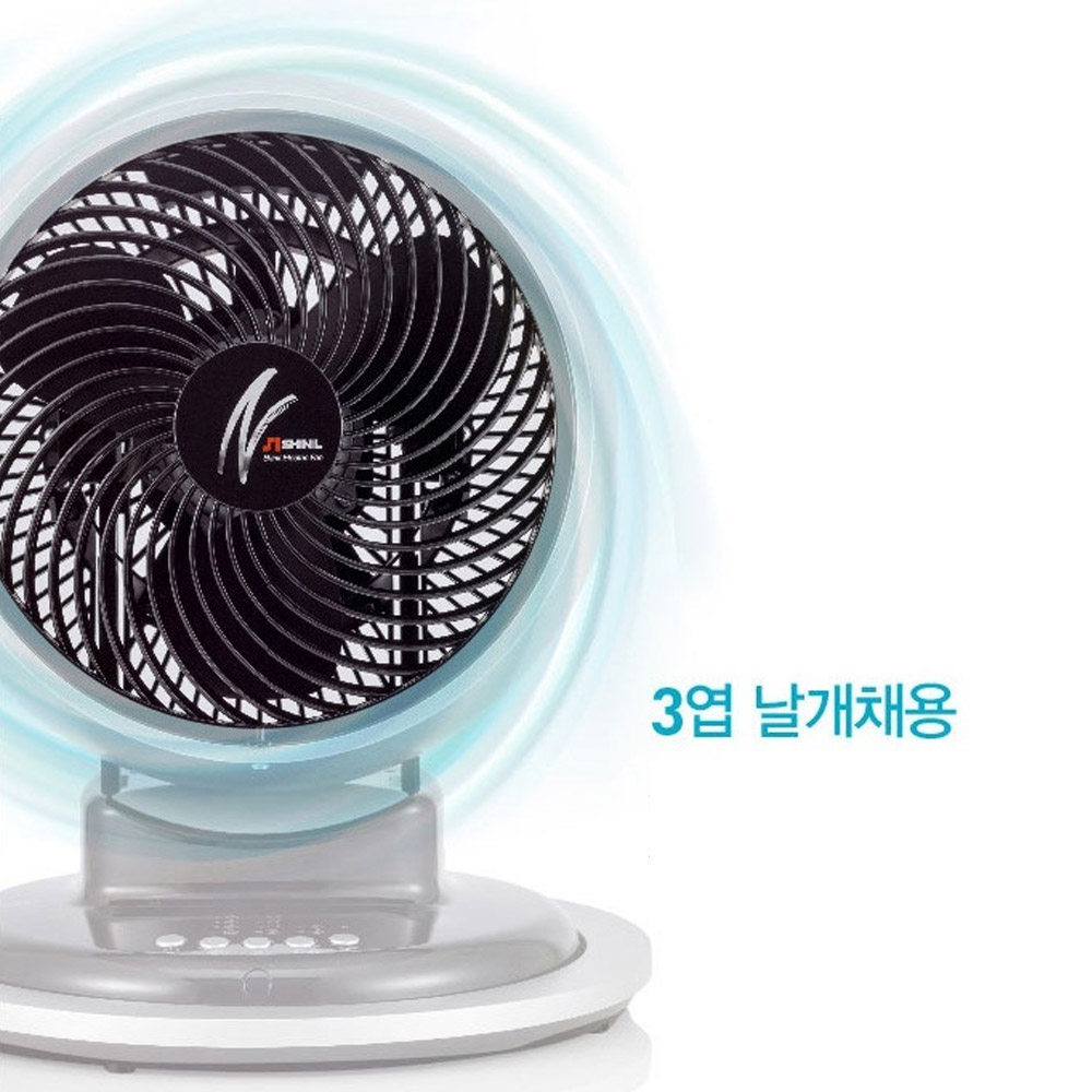 신일 에어서큘레이터 10인치 탁상형 데스크팬 공기순환 냉기순환 서큘 선풍기 - 상세 이미지 5