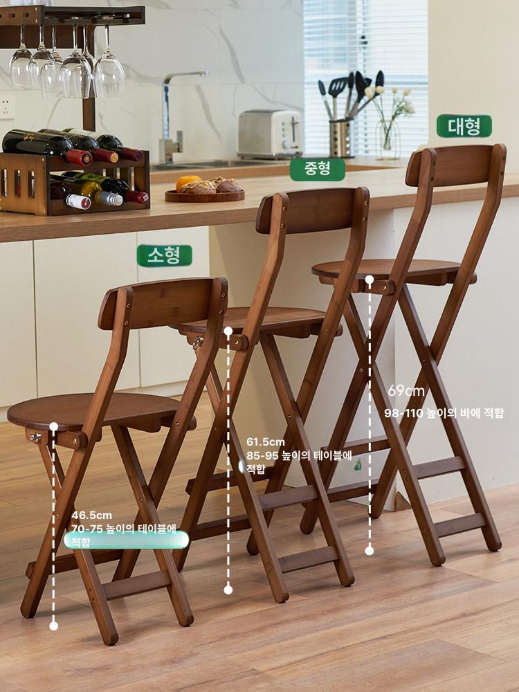 접이식 키높이 의자 라탄 원목 스몰 스툴 카페 홈바 라탄의자 - 상세 이미지 2