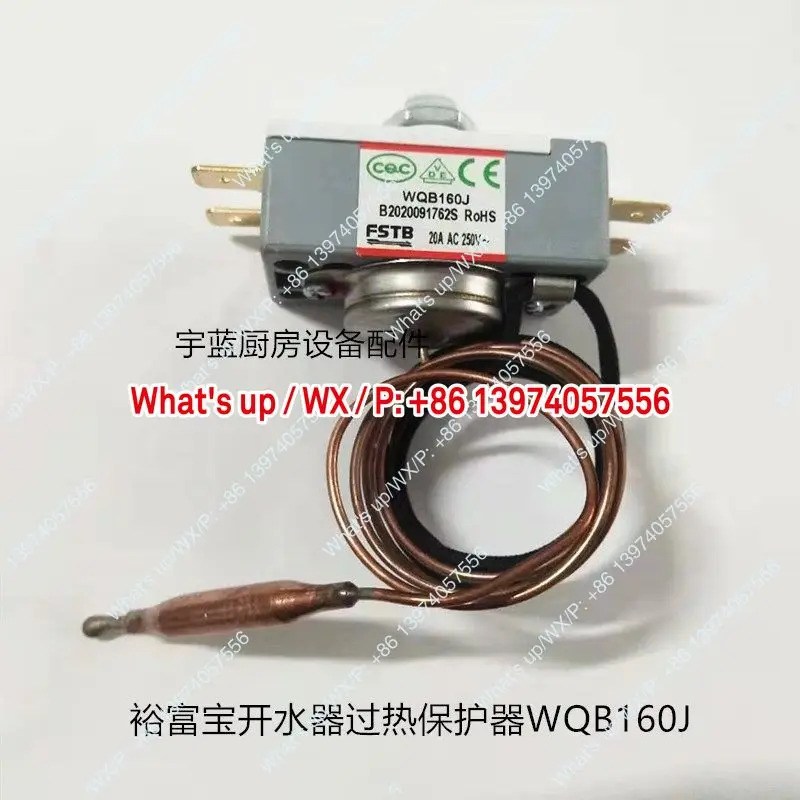 Jiebaoyu Fubao 물 보일러 160도 온도 제한기 오리지널 조절기 WQB160J