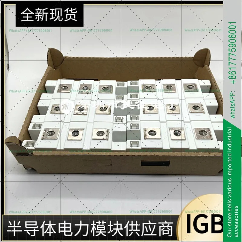SKKT162/16E SKKT162/12E SKKT215/16E SCR 모듈