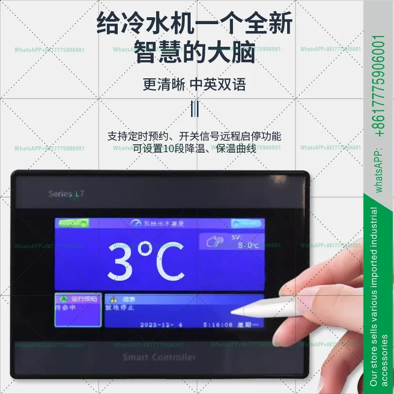 5P10 말 금형 레이저 냉각수 그룹 장비 공랭식 수냉기