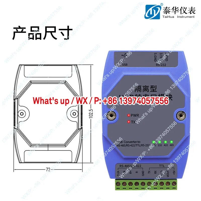 격리된 통신 직렬 변환기 USB485/422/232/TTL로 4-in-1 모듈 산업낙뢰 보호