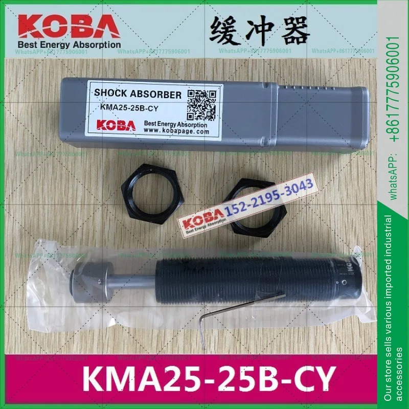 KMA25-25B KOBA 버퍼 KMA25-25B-CY KMA36-25B