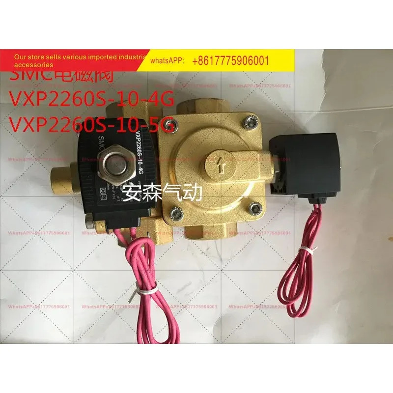 SMC 솔레노이드 밸브 워터 VXP2260S-10-4G1/VXP2260S-10-5G1VXP2270S