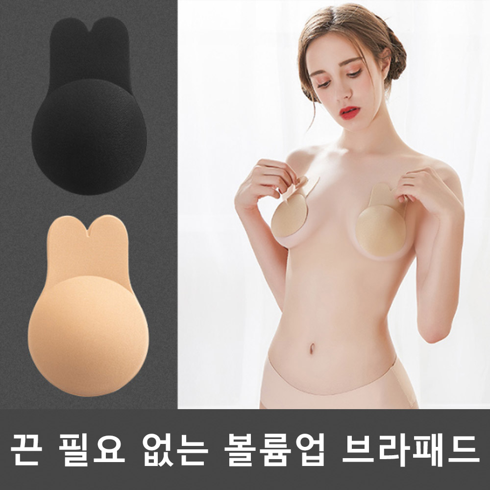 오프숄더 브라 실리콘 속옷 끈없는 비키니 왕뽕 - 상품 이미지