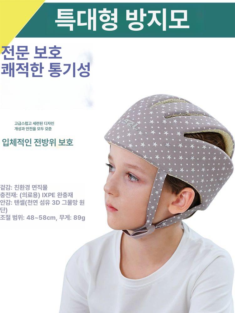 성인 머리 보호대 헤드 쿠션헬멧 충돌 가드 모자 - 상세 이미지 4
