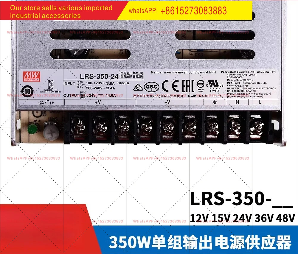 LRS-350W Mingwei 220V24V5V12V DC로 변환하는 스위칭 전원공급장치 48V15V36 하나NES 3.3 N2