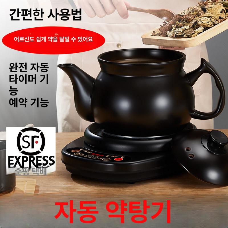 중탕기 전기 달임기 약탕기 업소용 건강차 주전자 약탕 한방 끓이기 히터 - 상세 이미지 2