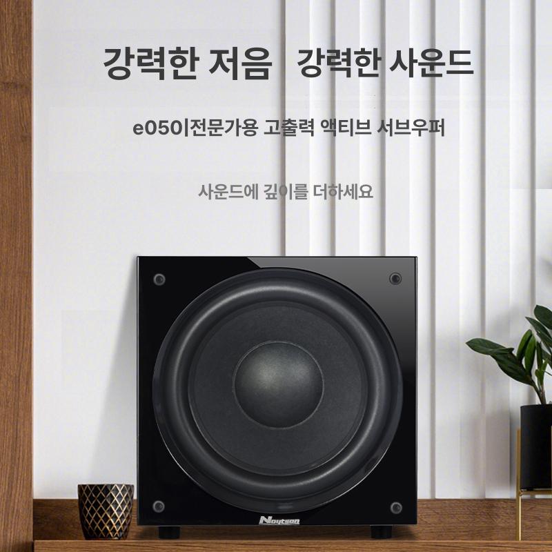 홈 시어터 12인치 고출력 저음포 앰프 순활성 패시브 컴팩트 가정 사운드 우퍼 슈퍼베이스 - 상세 이미지 2