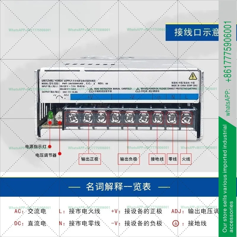 PMT-24V350W1AG 스위칭 전원공급장치 PMT24V14.6A350W
