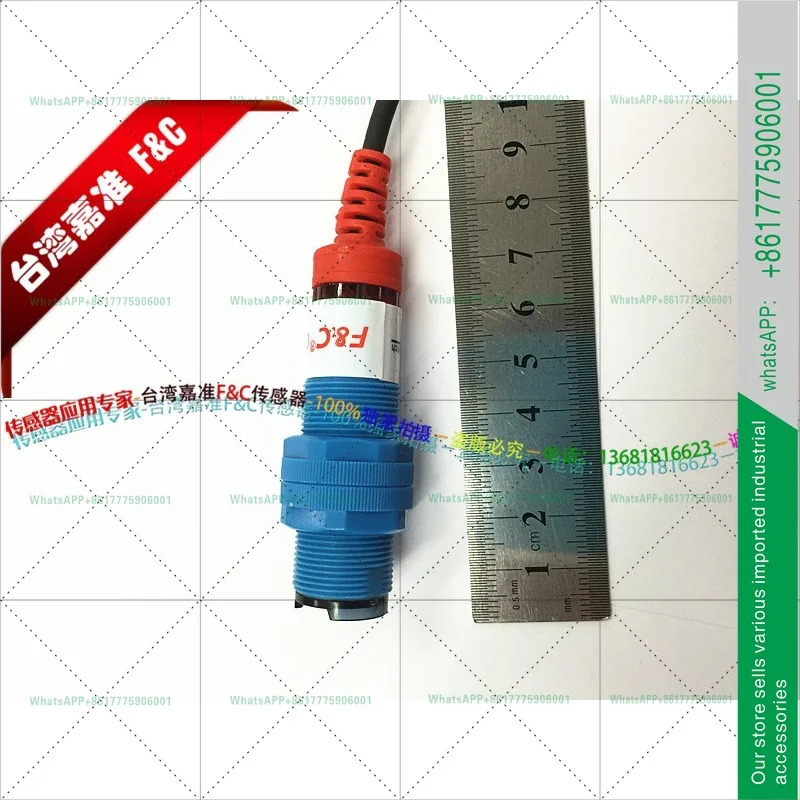 DR18MI-S200P R2M 렌즈 반사형 광전스위치 2M 감지 거리 대만 Jiazhun PNP 오리지널