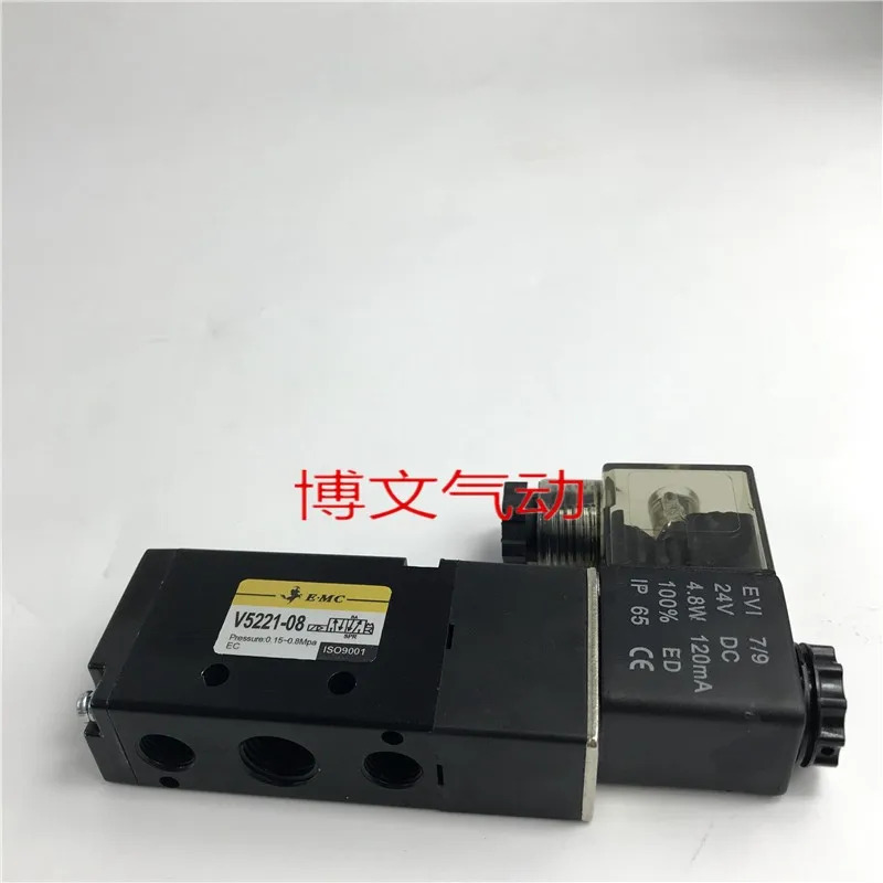 EMC 솔레노이드 밸브 V5221-08 V5221-06 2위치 5방향 역전