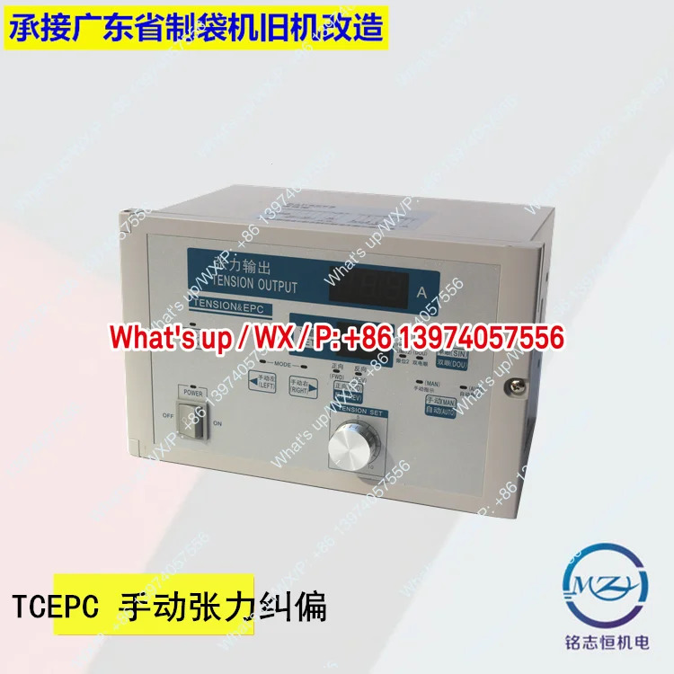 TCEPC-4A TCEPC 카리다 수동 장력 편차 보정 컨트롤러