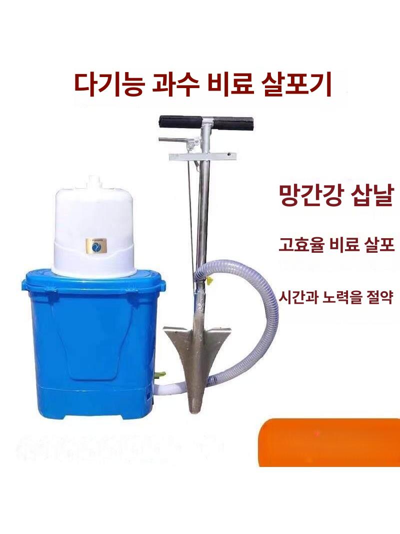 비료주는기계 살포기 주입기 작물 뿌리 영양 공급용 플라스틱통 금속 지면 삽입식 수동 비료 백팩 단품 - 상세 이미지 2