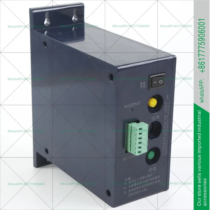 ET-EPB110-B2 전기 루즈 게이트 전원공급장치 EPS-110L EMK-EPB110V 220V SZ110