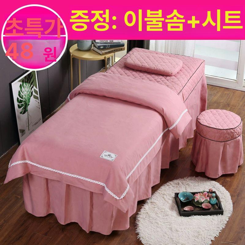미용침대 커버 스파 이불 베개 세트 침구 세트 경락 패드 노르딕 레이스 앙금 - 상세 이미지 2