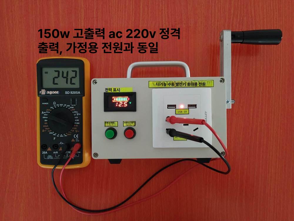 수동 발전기 이동식 무소음 전기 파워뱅크 차박 캠핑 저소음 핸드 비상 시동 휴대용 충전 - 상세 이미지 2