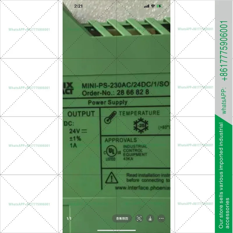 릴레이 모듈 MlNl-PS-230AC/24DC/1/SO1