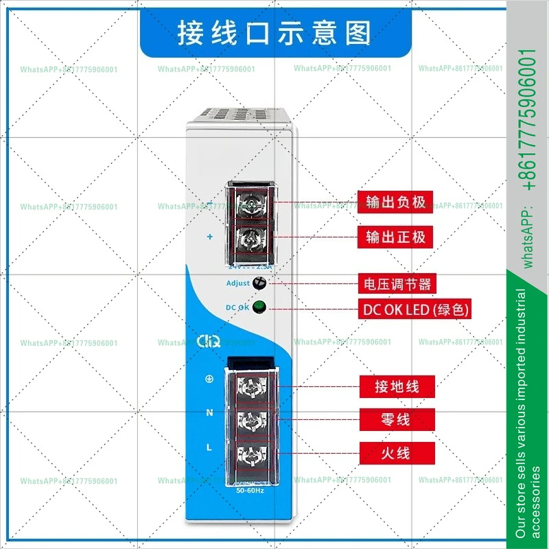 레일 전원공급장치 W1AA EOE11010006 24V2.5A60W 원본