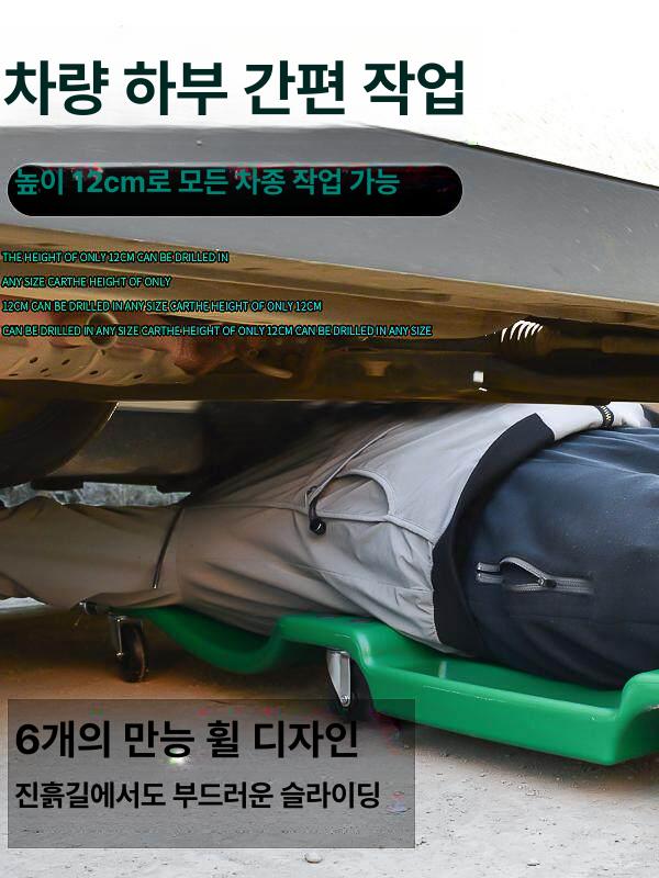 차량정비 슬라이딩 깔판 자동차 정비깔판 레드 접이식 공업사 수리 차량 등받이 자동차정비 - 상세 이미지 4