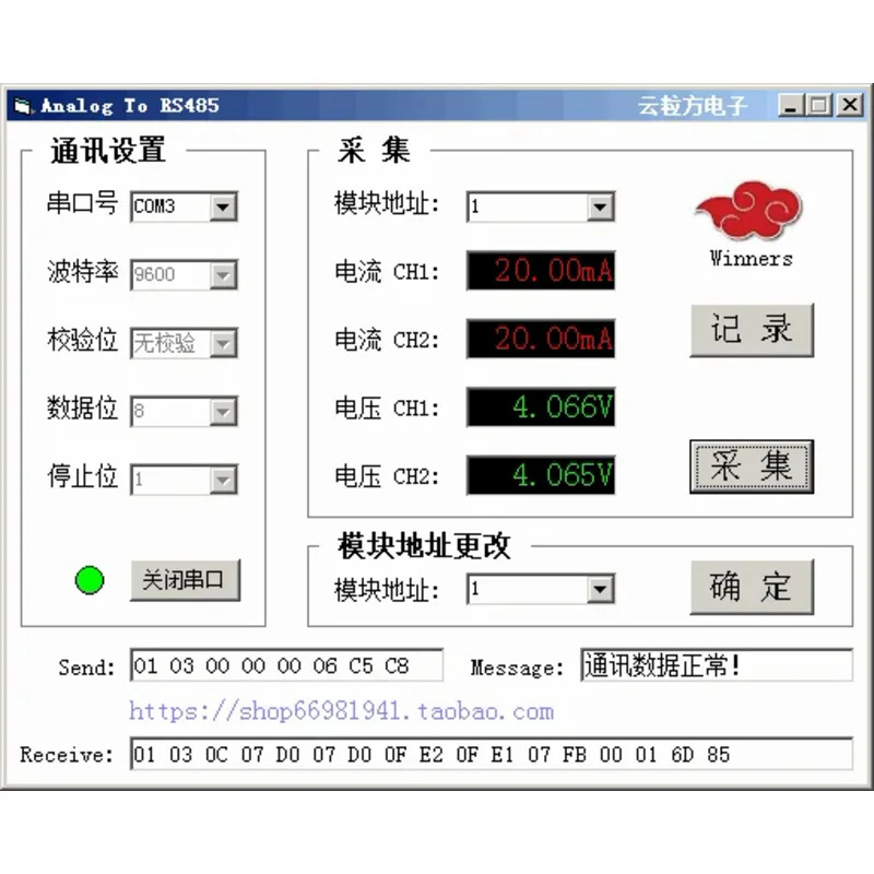 4채널 아날로그 변환기 입력 0-20mA/4-20mA/0-5V/0-10V 출력 RS485 MODBUS