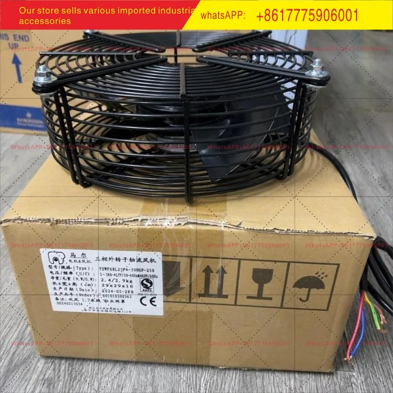 오리지널 말 팬 이메쉬 커버 컴프레서 실린더 헤드 냉각팬 YSWF68L25P4-300GP-250B