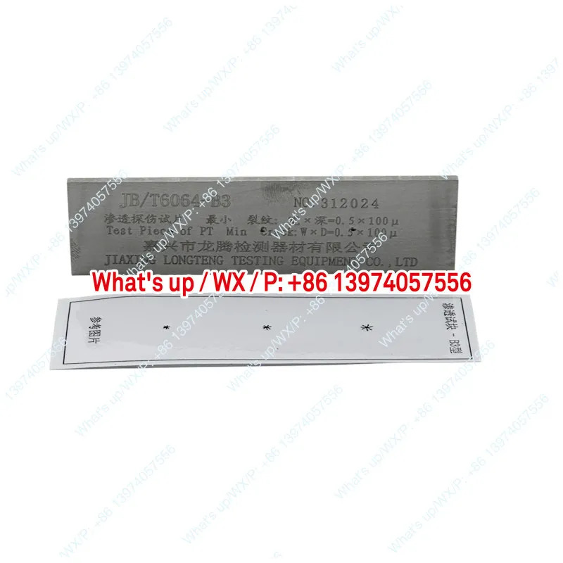 B3/B5/A형 D형 침투형 도금 결함 검출 표준 리퍼 블록/감도성 스테인리스 스틸 3/5포인트 블록