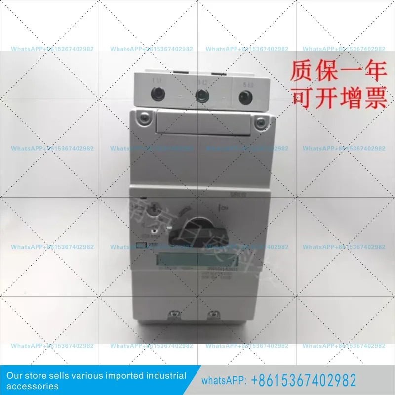 모터 보호 스위치 3RV104