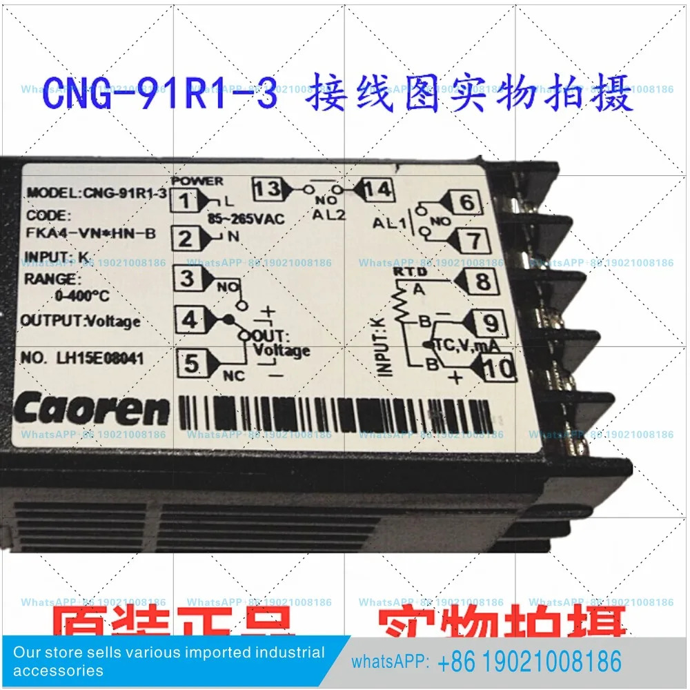 카오렌 슈퍼 CNG-9131-2/3 CNG-91R1-3 CNA/CNE/CND-9000 온도조절기