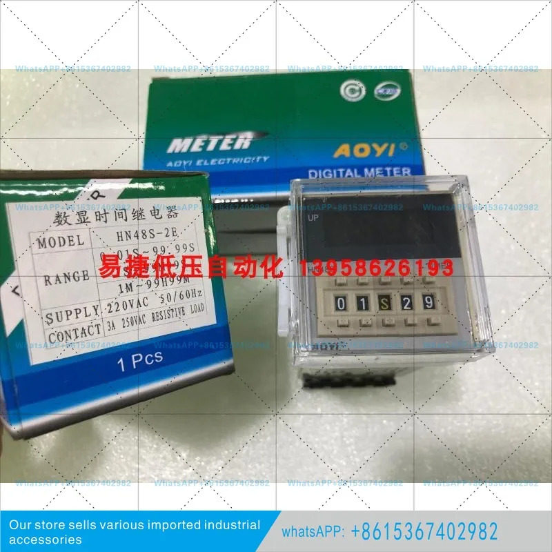 HN48S HA48SA-1D HN48S-2E 디지털 타임 릴레이 블리스터 기계용