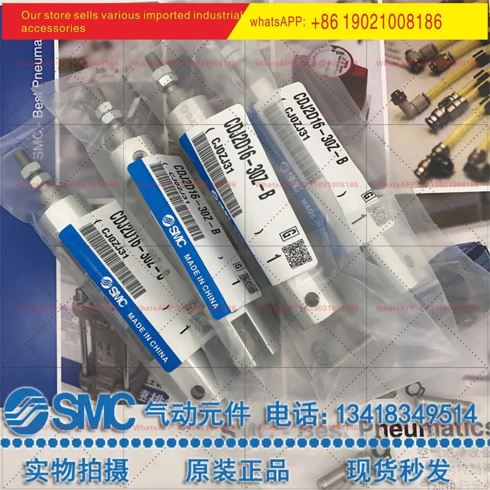 오리지널 SMC 소형 펜 실린더 C DJ 2D 16 50-60-75 100 125150 B CJ2DZ