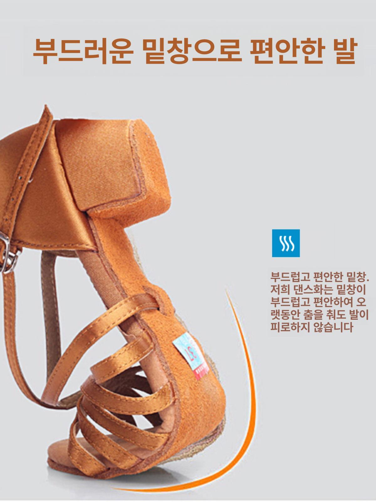 스포츠댄스화 라인 줌바 살사 댄스신발 연습화 진갈색 27 - 상세 이미지 3