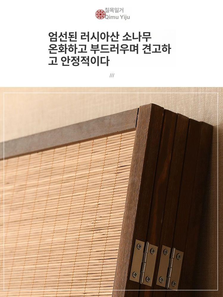 인테리어 대나무 파티션 가벼운 이동식 가리개 1800 2000 3단 4단 5단 6단 - 상세 이미지 3