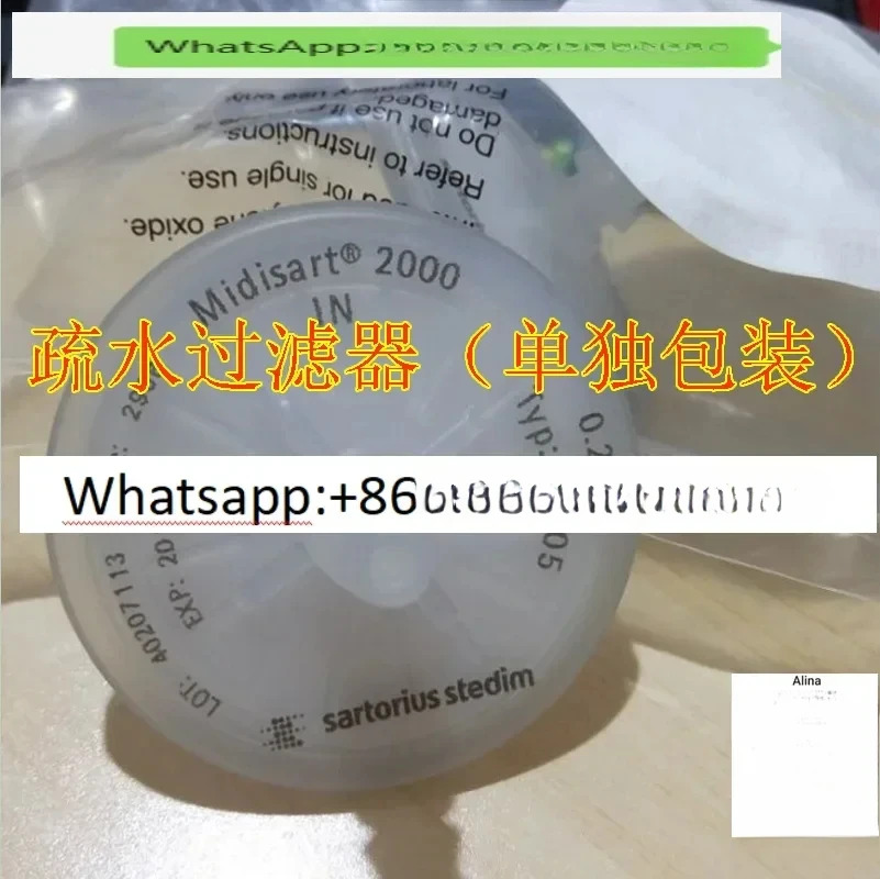 Midisart 2000 물 필터 17805G 소수성 필터는 별도패키지로 제공됩니다.