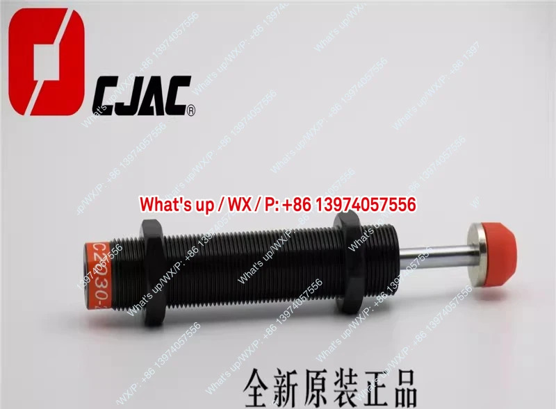 CJAC 서체코 AC 2030-2 -1 -3 AC2030-Q KC2030-2H -H 유압 버퍼