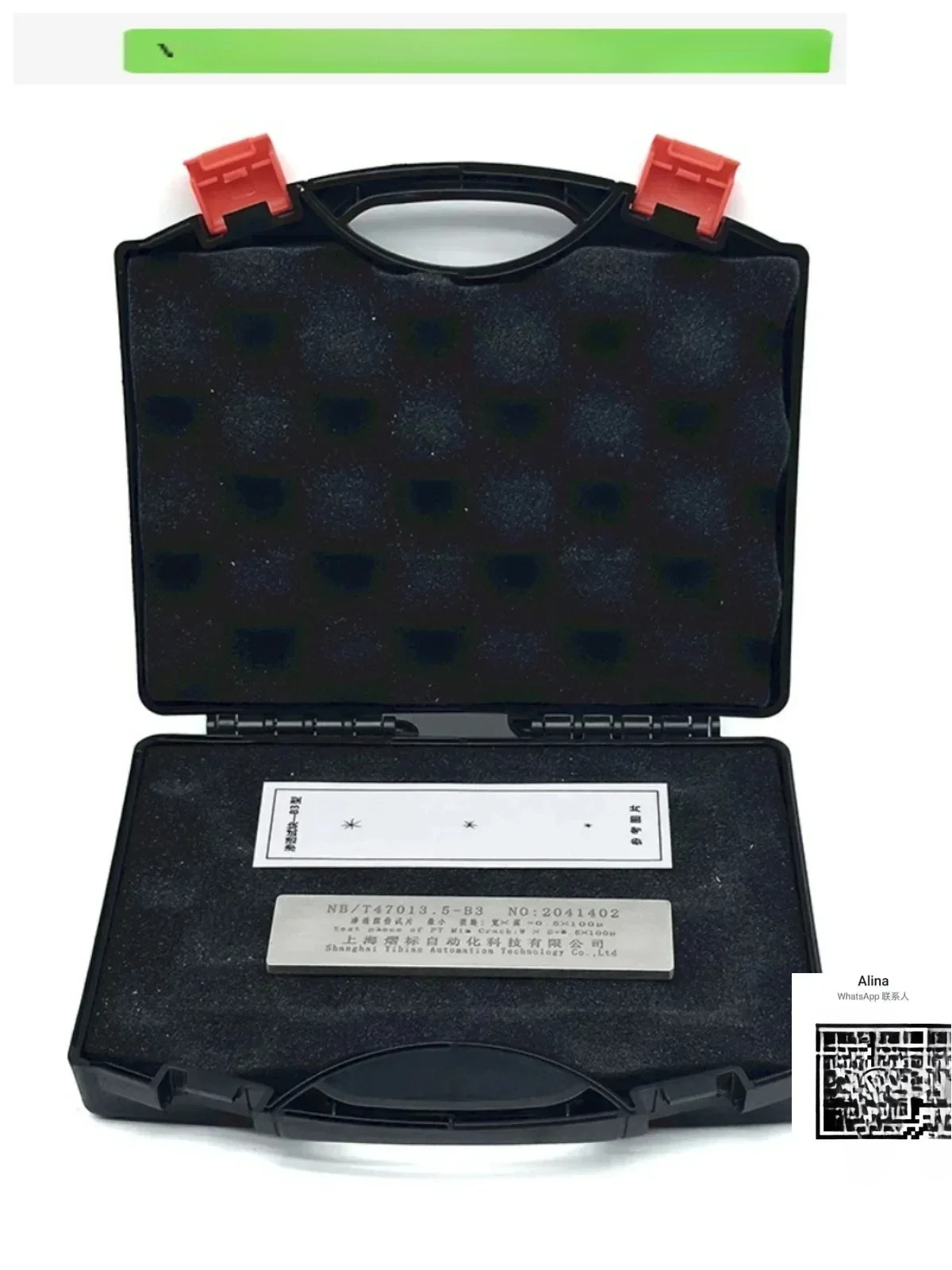3점 B형 리퍼 블록 B3 침투 검사크롬 도금 균열 참조 NBT47013