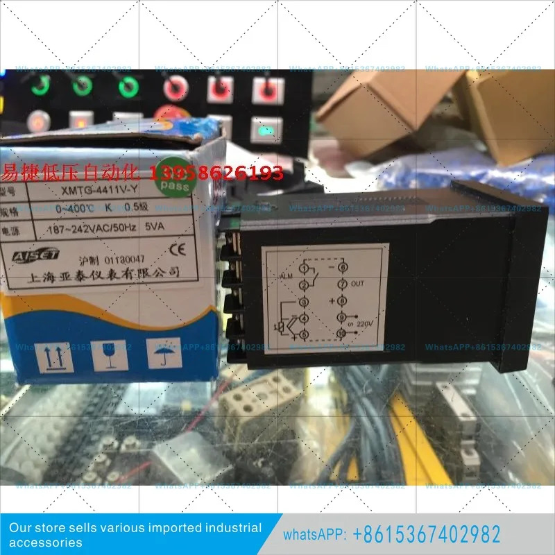 XMTG-4711B 스마트 온도조절기