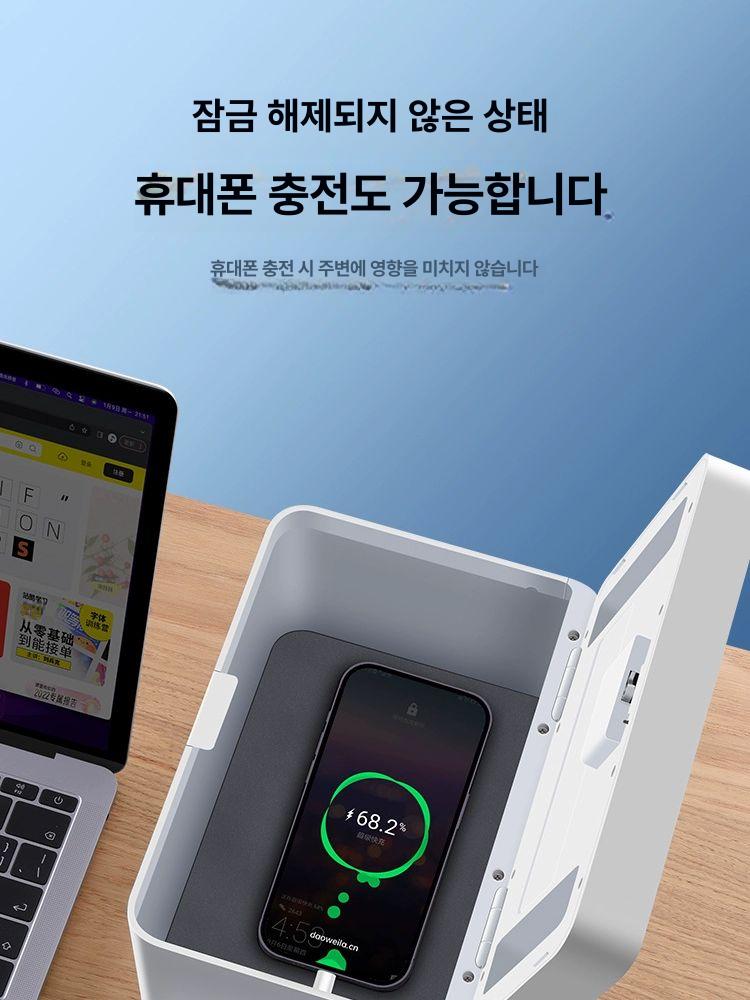 스마트폰 잠금 상자 휴대폰 보관함 집중력 타이머 금고 보관 이미지 6