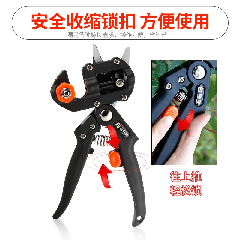 접목U자형 묘목 과수 접목도구/기계 새싹 접목