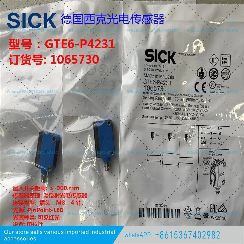 독일 SICK오리지널 광전센서 E6-P4231